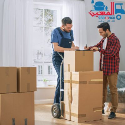نقل عفش المنطقة العاشرة