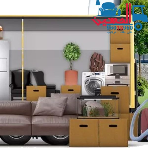 نقل عفش الزهراء