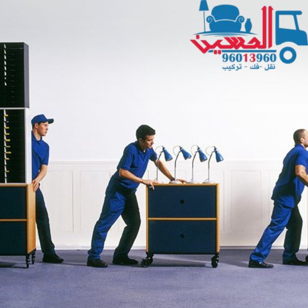 نقل عفش الشويخ