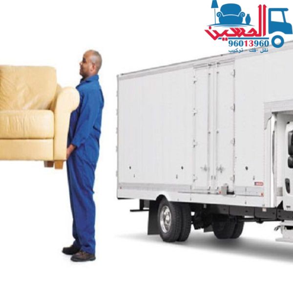 نقل وتعبئة بالكويت