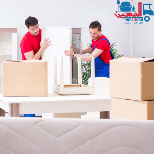 عروض نقل العفش