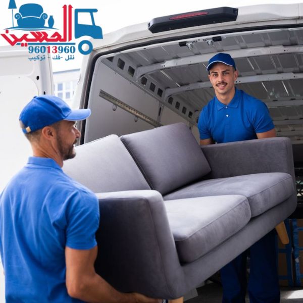 أفضل شركة نقل عفش في الكويت