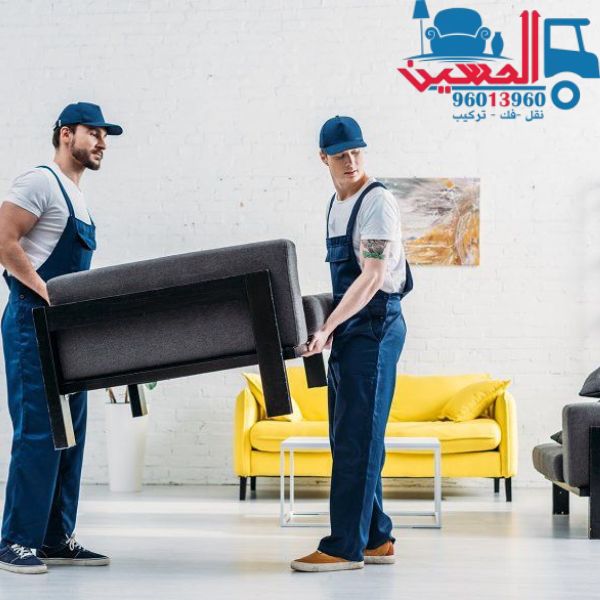 شركة نقل عفش الجهراء