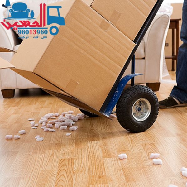 شركة هاف لوري نقل عفش