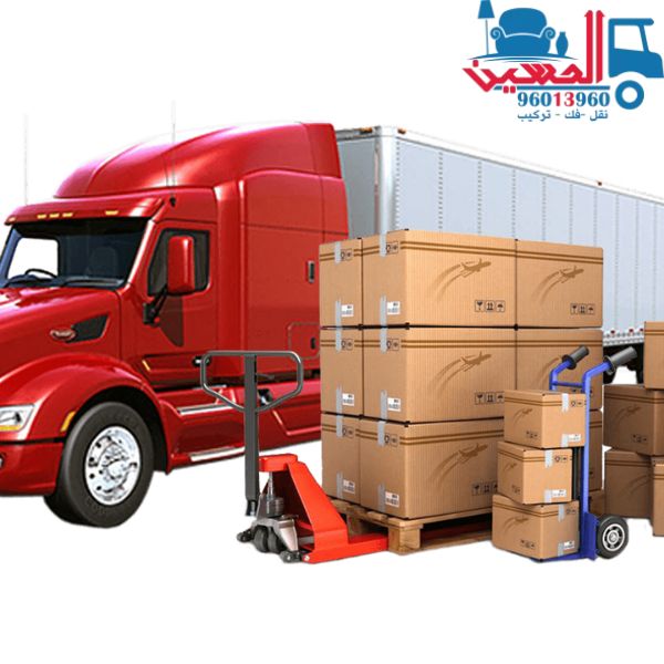 نقل وتعبئة بالكويت