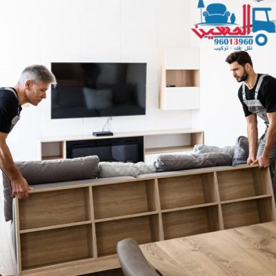 تغليف احترافي للأثاث